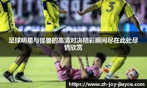 投篮快速出手的秘诀