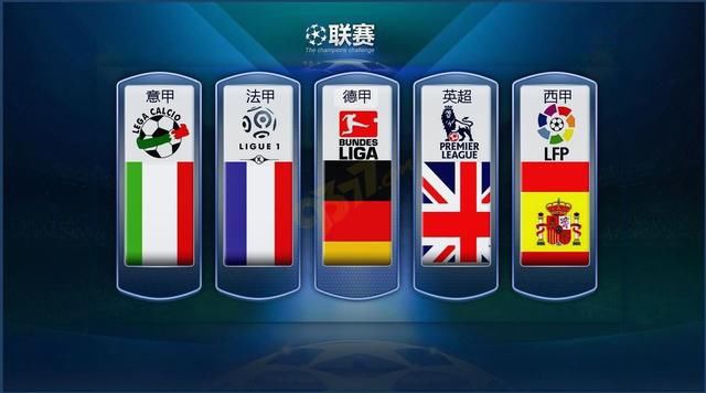 国足球文化