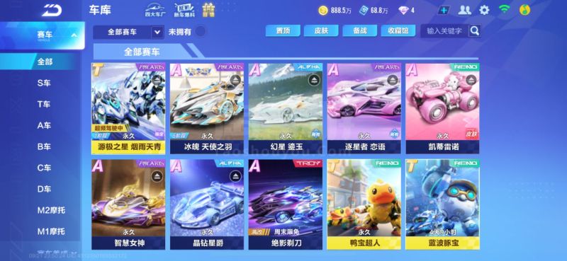 高水平赛事 高水平赛事